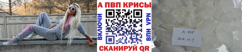 мориарти Telegram  Джанкой  A-PVP крисы CK 