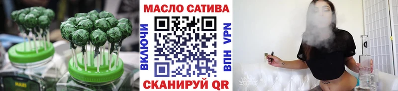 Печенье с ТГК марихуана Джанкой