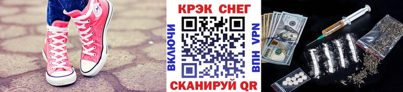 Кокаин 97%  где найти   Джанкой 