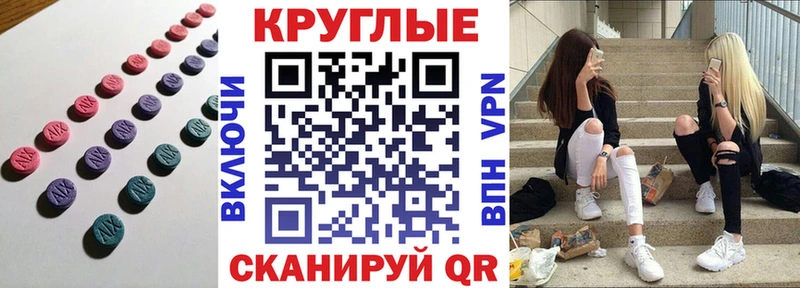 ЭКСТАЗИ бентли  Джанкой 