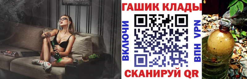 ГАШИШ Изолятор  где купить наркоту  Джанкой 