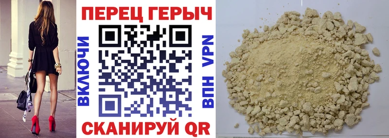 ГЕРОИН Афган  наркота  Джанкой 