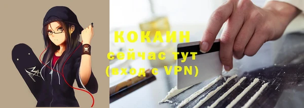 мефедрон Алзамай