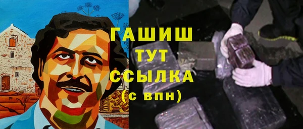 мефедрон Алзамай