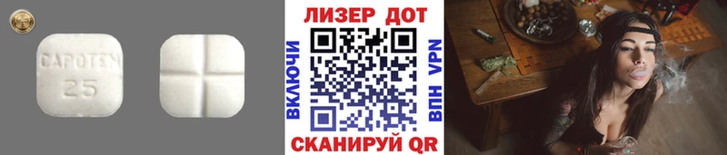 цена наркотик  Джанкой  LSD-25 экстази ecstasy 