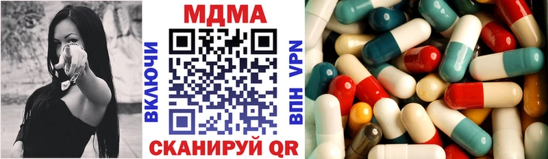 МЕГА ссылки  это формула  МДМА VHQ  Джанкой 
