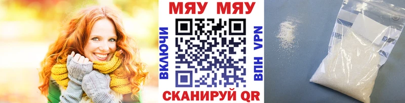 мега ссылки  Джанкой  МЯУ-МЯУ кристаллы 