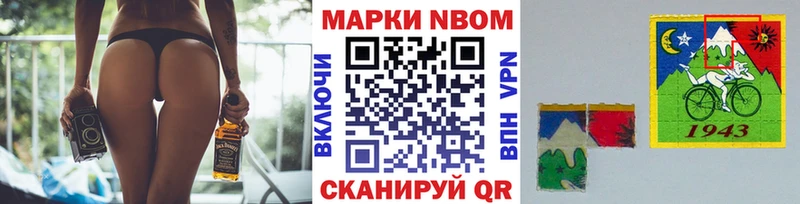 Наркотические марки 1,8мг  как найти закладки  Джанкой 