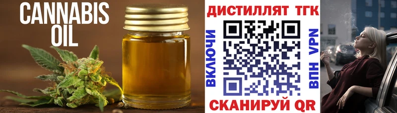 Дистиллят ТГК жижа  Джанкой 