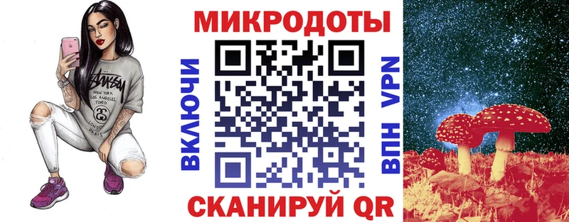 Галлюциногенные грибы Magic Shrooms  купить закладку  Джанкой 
